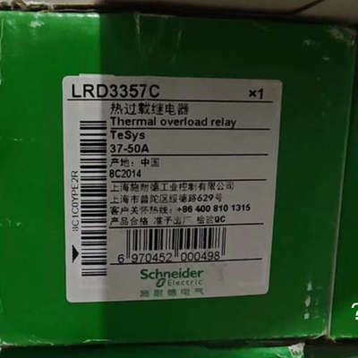 议价-LRD3357C就一个，全新正品原包装，包极兔。