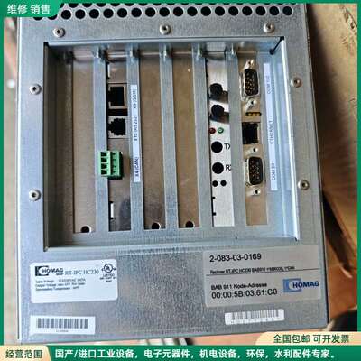 可维修豪迈封边机主机 RT-ICP HC230议价