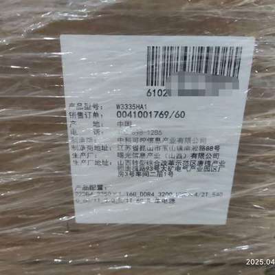 议价-w3335HA1工作站