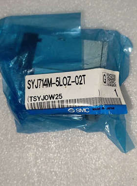 议价-全新SMC电磁阀SYJ714M-5LOZ-02T
