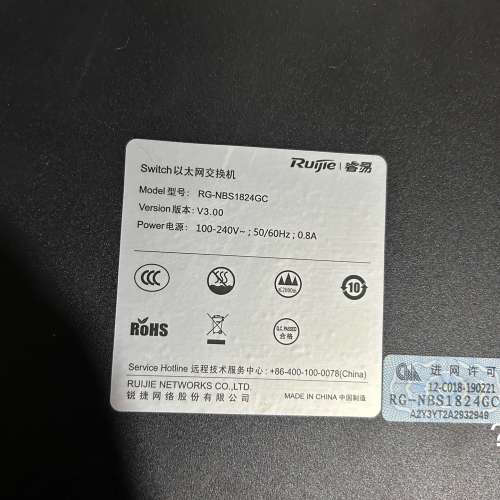 议价-睿易 RG-NBS1824GC  24口以太网交换机9成新