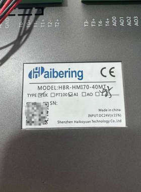议价-aibering 一体机触摸屏HM170-40MT拆机现货
