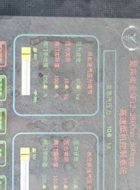 议价-ABB触摸屏CP650 B0，橙色如图，功能正常使用，议价出