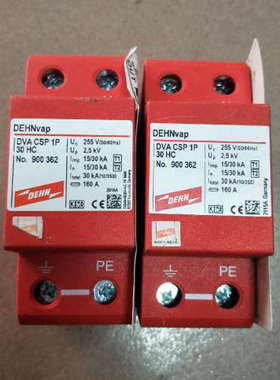 议价-进口德国盾牌浪涌防雷器NO900362，30HC家用防雷器，