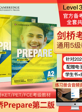 2020考纲 Prepare A2 Level 3 剑桥出版社Cambridge考试KET备考 学生书+练习册新版第二版带电子音频原版进口考试冲刺教辅资料