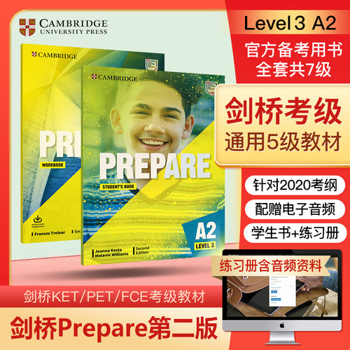 赠电子音频 Prepare A2 Level 3 学生套装