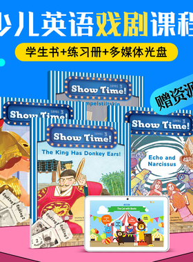 英文素质课程Show Time 3级别全套 show time someone save santa少儿小学英文英语儿童戏剧剧本课件教学表演舞台剧含教学课件