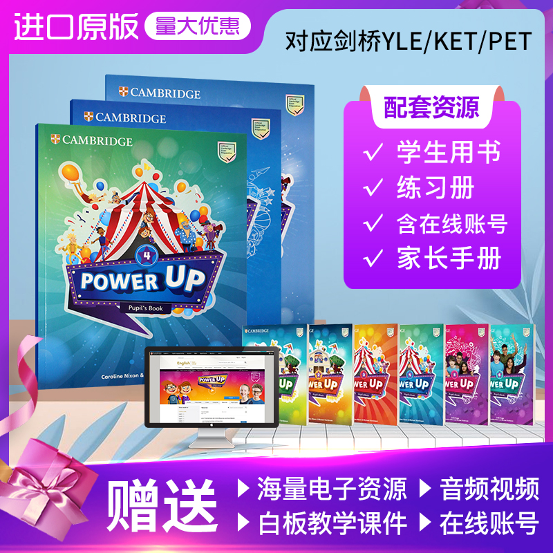 剑桥国际少儿英语教材原版进口
