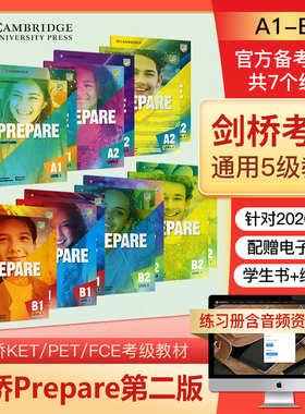 原版进口剑桥英语考试KET备考Prepare A1/A2/B1/B2级别学生课本练习册 剑桥Prepare中学英语 剑桥少儿英语考级