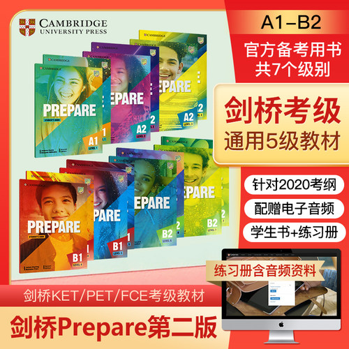 原版进口剑桥英语考试KET备考Prepare A1/A2/B1/B2级别学生课本练习册 剑桥Prepare中学英语 剑桥少儿英语考级