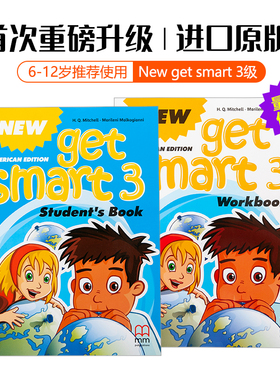 MM 出版社Getsmart教材 6-12岁少儿英语教材新版new get smart 1-6级可选书本+练习册小学英语教材含教学资料白板软件