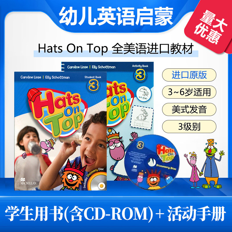 英国原版进口麦克米伦幼儿启蒙英语培训课程 hats on top3级 幼儿英文