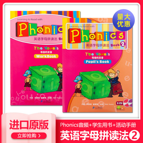 引进可点读拼读量大优惠