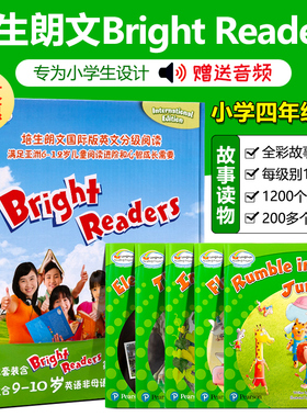 原版进口 Bright Readers套装4A:培生朗文少儿英文分级读物原版进口培生朗文少儿英文绘本(套装共5册) 赠音频课外书