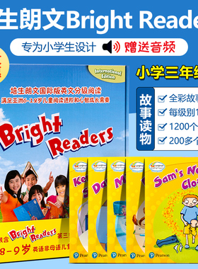 原版进口 Bright Readers套装3A:培生朗文少儿英文分级读物原版进口培生朗文少儿英文绘本(套装共5册) 赠音频课外书