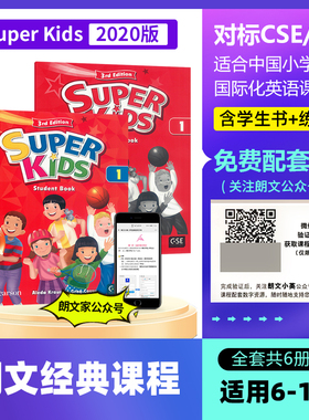 Super Kids 1级别含学生书练习册新版朗文英语课程Super Kids 3rd Edtion Level 1 Student + Activity Book Pack