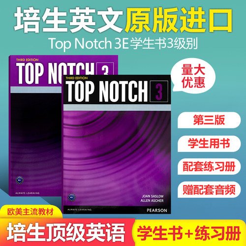 高中英语 大学英语 国际课程 留学准备
