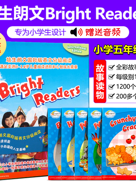 原版进口 Bright Readers套装5B 培生朗文少儿英文分级读物原版进口培生朗文少儿英文绘本(套装共5册) 赠音频课外书