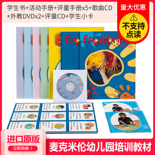 量大优惠丨进口原版