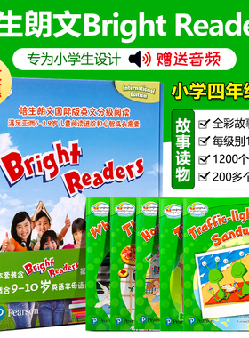 原版进口 Bright Readers套装4B 培生朗文少儿英文分级读物原版进口培生朗文少儿英文绘本(套装共5册) 赠音频课外书