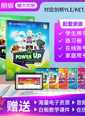 原版进口教材Power up 剑桥少儿英语教材Power Up 1 2 3 4 5 6级别学生套装 剑桥少儿考级教材yle 小学英语教材剑桥少儿英语考试