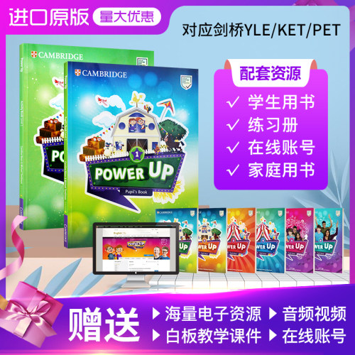 原版进口级别学生套装剑桥国际