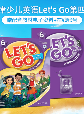 Lets Go 6 级别第四版原版牛津少儿英语Lets Go 4th Edition送账号学生书课本+练习册+CD 青少英语培训班课程