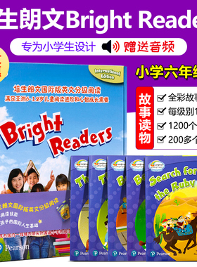 Bright Readers套装6B 培生朗文少儿英文分级读物原版进口培生朗文少儿英文绘本(套装共5册) 赠音频课外书