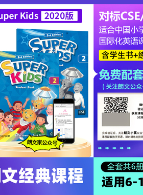 Super Kids 2级别含学生书练习册2020版朗文经典课程Super Kids 3rd Edtion Level 2 Student + Activity Book Pack