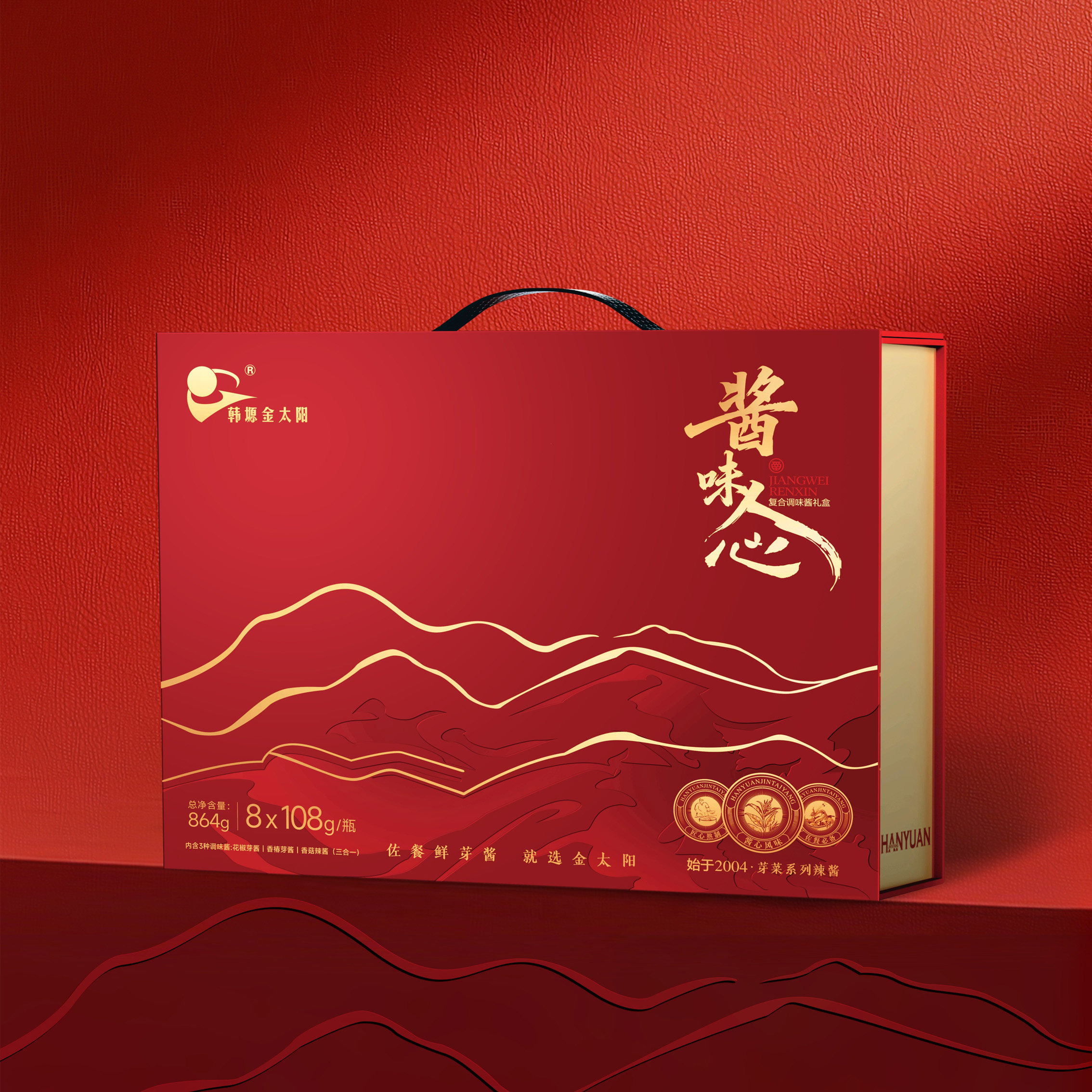 金太阳花椒芽菜系列组合礼盒8瓶花椒芽辣酱夹馍拌饭拌面酱下饭酱