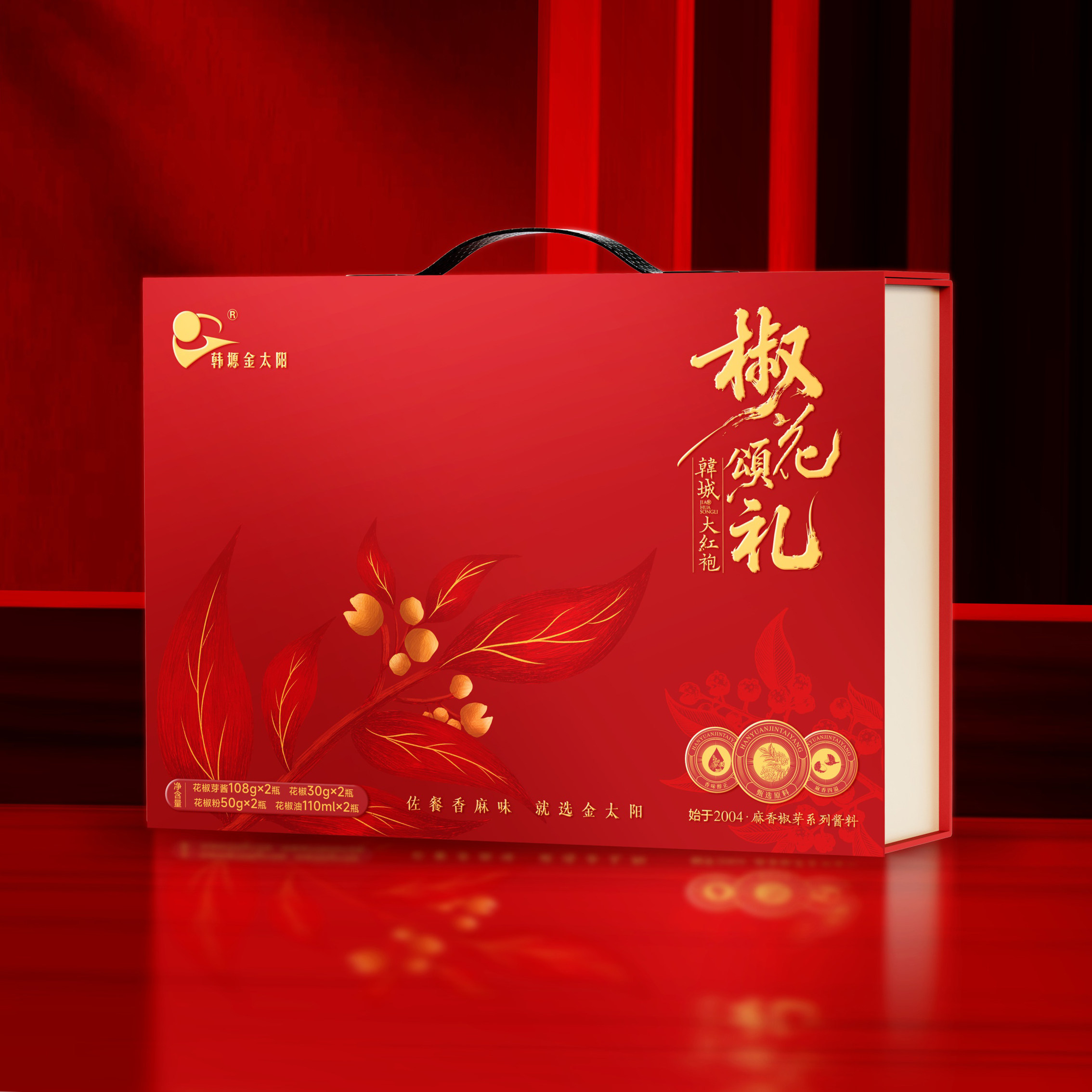 金太阳花椒芽菜系列组合礼盒*8瓶花椒芽辣酱夹馍拌饭拌面酱下饭酱