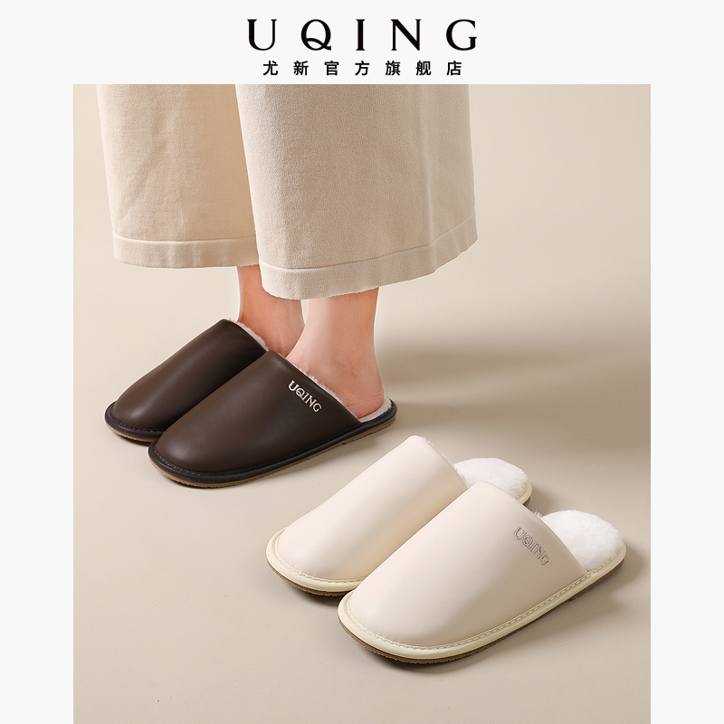 包头羊皮毛绒棉拖鞋女冬季室内