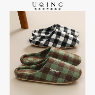尤新棋盘格包头棉拖鞋女秋冬季室内家居地板静音男士软底防滑保暖