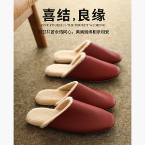 尤新红色拖鞋结婚情侣一对喜庆家居防滑羊皮毛绒棉拖鞋秋冬季男女