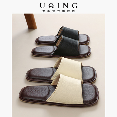 尤新情侣牛皮开口按摩后跟四季拖