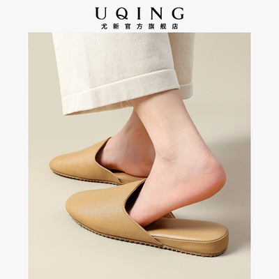 尤新北欧风牛皮包头拖男女居家穿