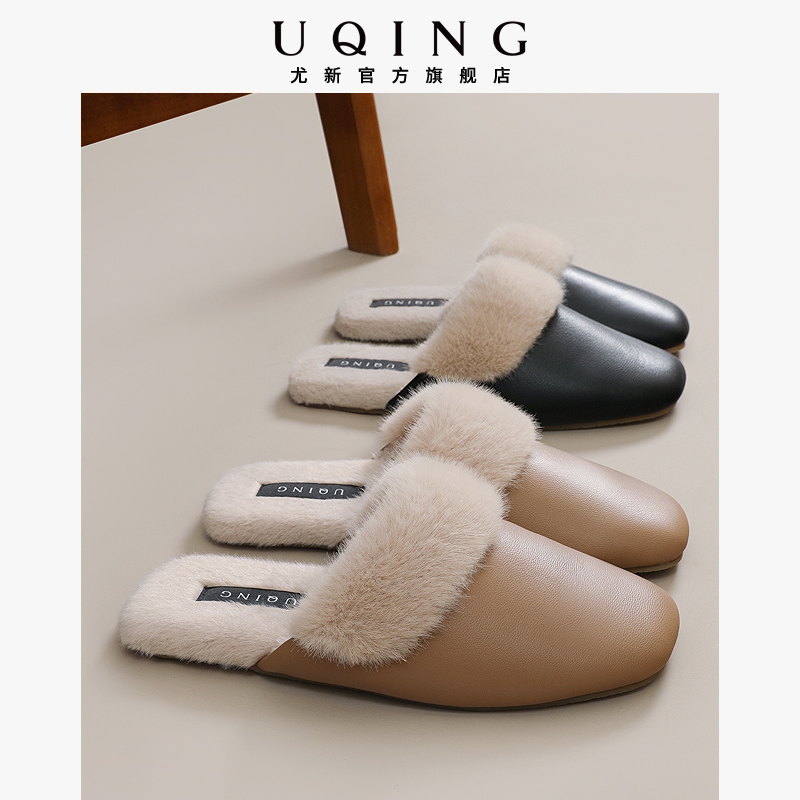 尤新加绒皮拖鞋保暖北欧