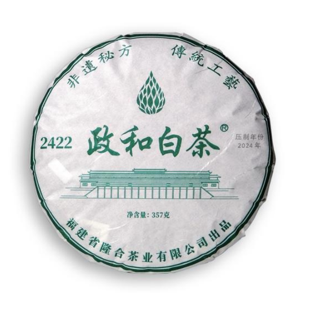 【2422】2022年政大白牡丹老白茶饼357g