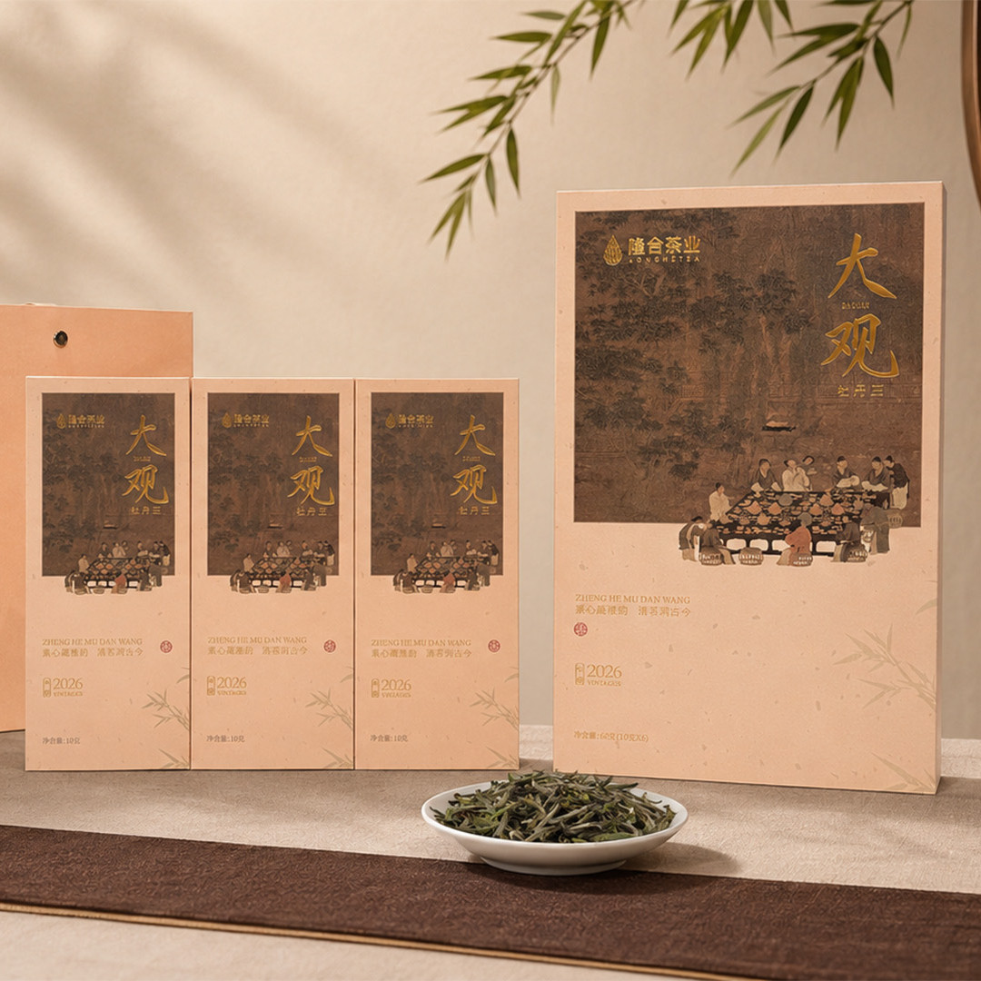 隆合茶业 2026年大观牡丹王头采特级贡茶60g礼盒装图片
