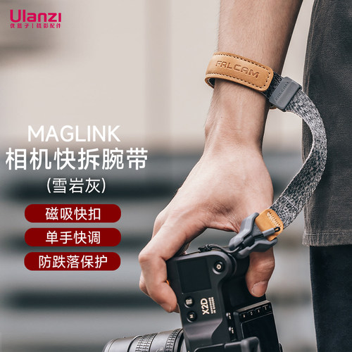 FALCAM小隼Maglink快拆扣肩带