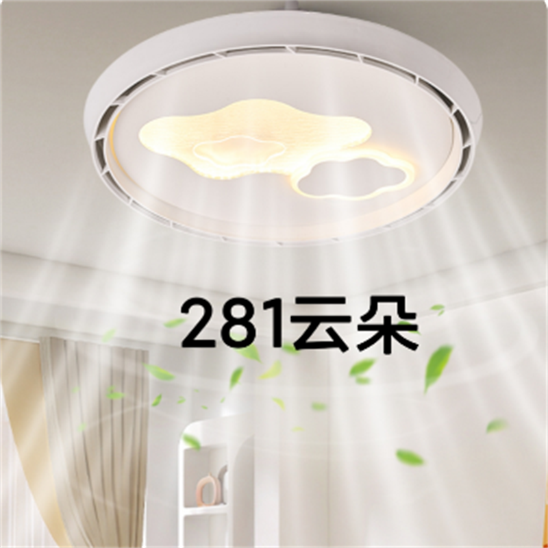 2025新款无叶风扇灯源头工厂批发