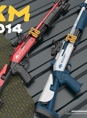 儿童玩具XM1014抛壳软弹枪手动跳壳霰弹枪仿真喷子来福散弹枪孩