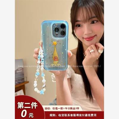 趣味ins可爱卡通立体星星小人适用苹果16promax手机壳iphone13新款15女14pro带链条16pro全包防摔手机套
