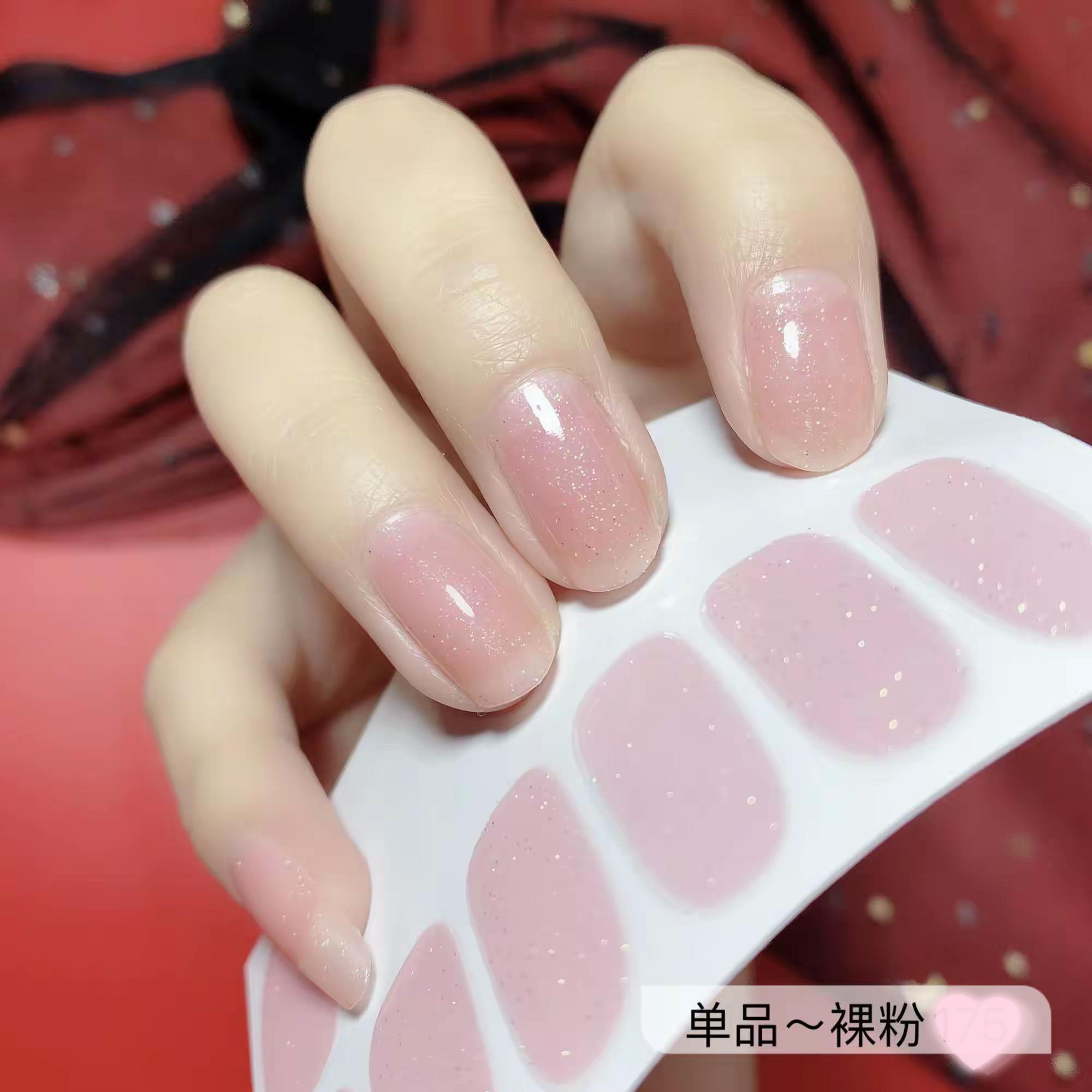 免烤美甲贴新款奶茶色铂金闪粉色防水网红同款儿童孕妇背胶送工具