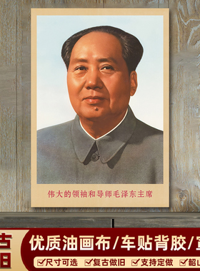 湘简客厅书房复古做旧装饰画