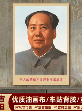 湘简客厅书房复古做旧装饰画