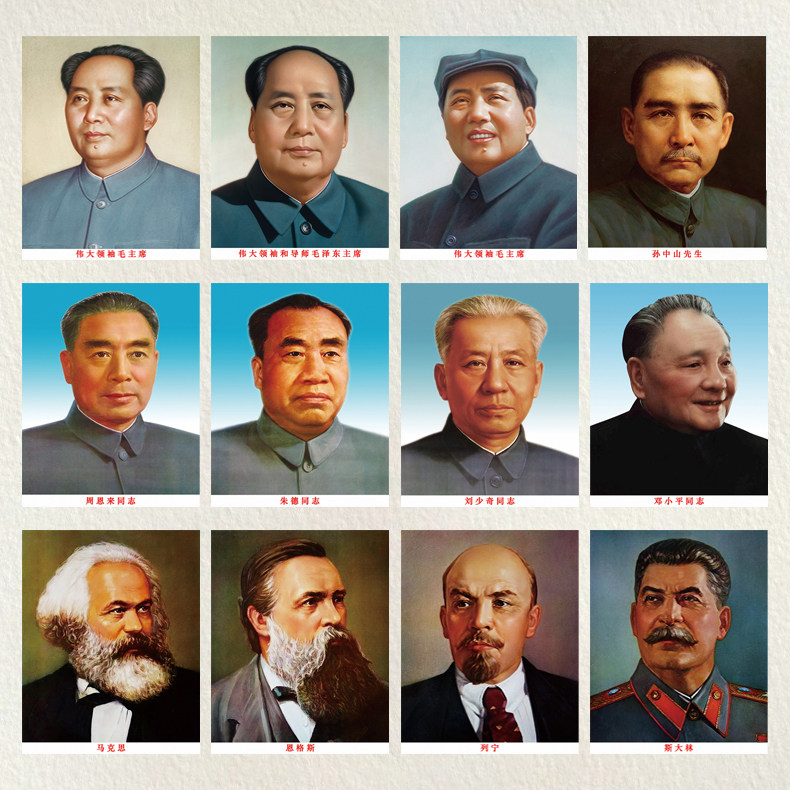 毛主像墙画客厅墙贴中堂玄关伟人像壁纸装饰画毛周朱刘邓海报画像