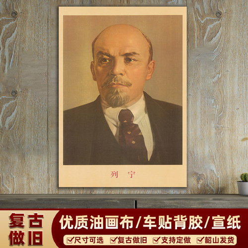 湘简学校客厅是复古装饰画