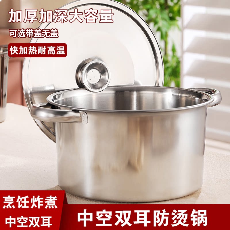 加厚不锈钢油盆双耳汤锅家用带手柄带盖盆厨房汤锅调料味盅料理盆