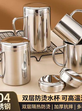 304不锈钢杯子家用带盖大容量马克杯儿童幼儿园防烫杯双层杯水杯